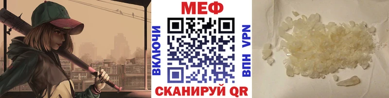 Где найти наркотики Саяногорск Канабис  Меф  A-PVP  ГАШ 