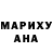 Еда ТГК марихуана Meire Tomaz