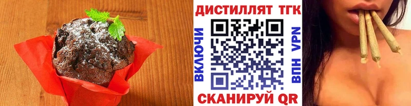 где продают   Саяногорск  omg ссылка  Cannafood марихуана 
