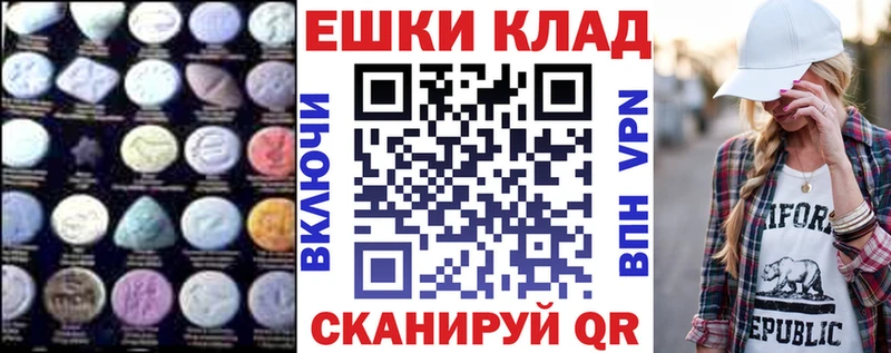 где продают   Саяногорск  Ecstasy VHQ 