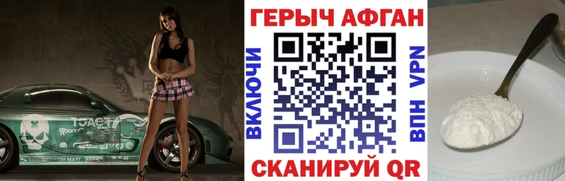 купить наркотик  Саяногорск  Героин хмурый 