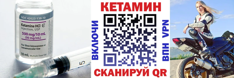 hydra зеркало  Саяногорск  Кетамин ketamine 
