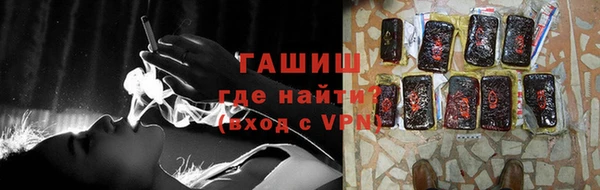 герыч Баксан