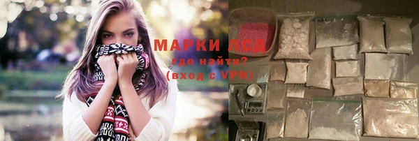 марки lsd Балабаново