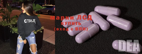 MDMA Инсар