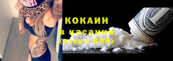мескалин Балахна