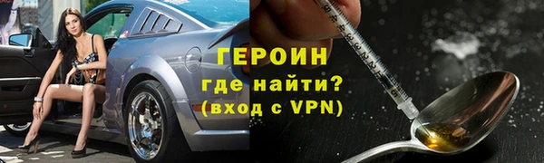 мескалин Балахна