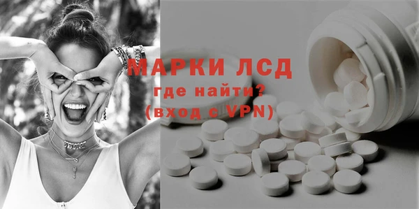 мескалин Балахна