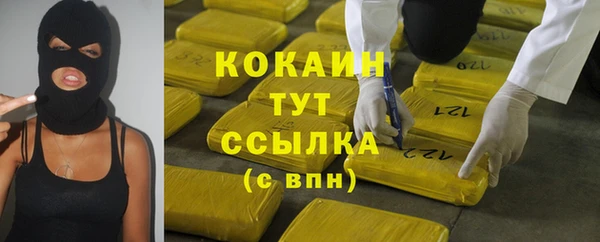 марки lsd Балабаново