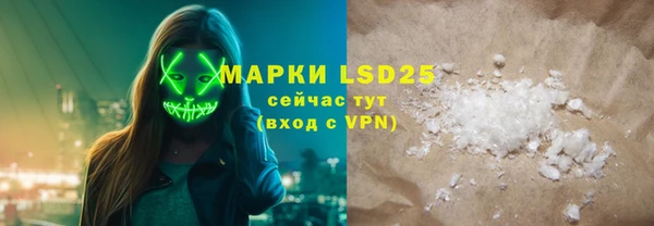 марки lsd Балабаново