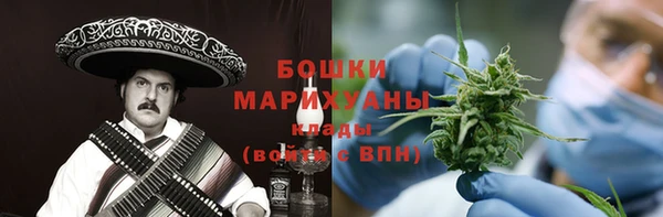 мескалин Балахна