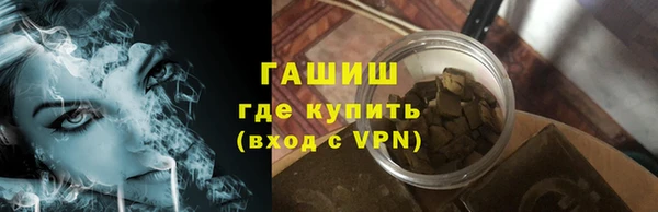 герыч Баксан