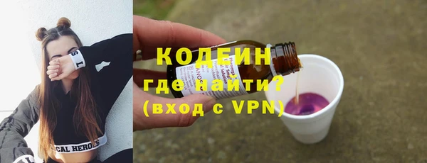 марки lsd Балабаново