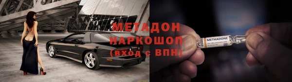 марки lsd Балабаново