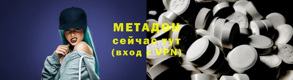 герыч Баксан