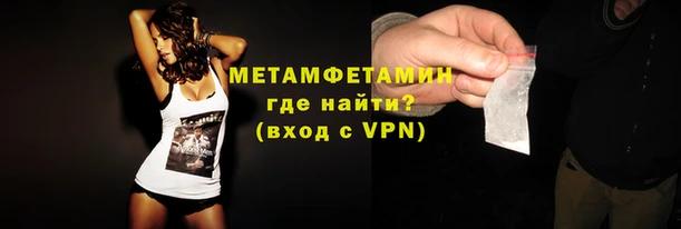 мескалин Балахна