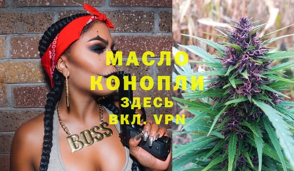мескалин Балахна