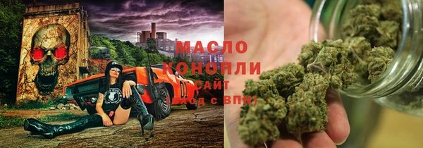 мескалин Балахна