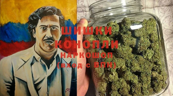 герыч Куйбышев