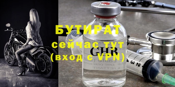 мескалин Балахна