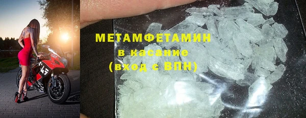герыч Баксан