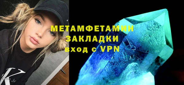 марки lsd Балабаново