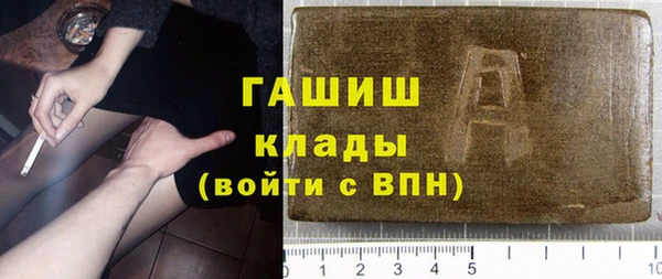 герыч Баксан