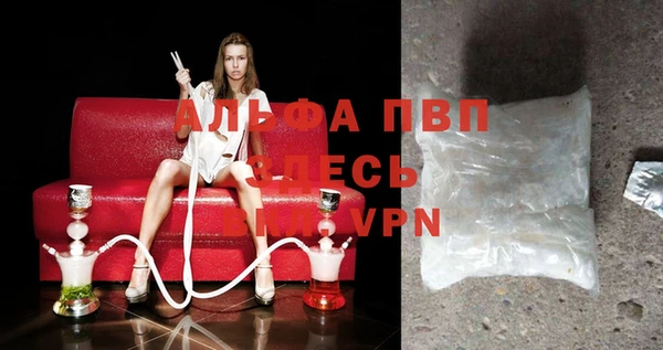 марки lsd Балабаново