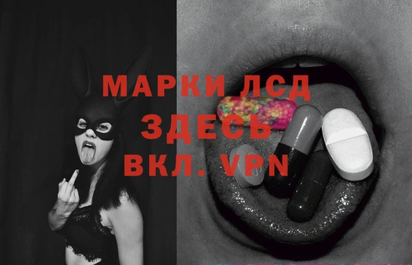марки lsd Балабаново