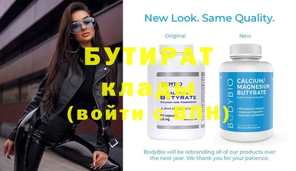 гашиш Кулебаки