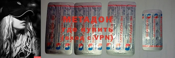 марки lsd Балабаново