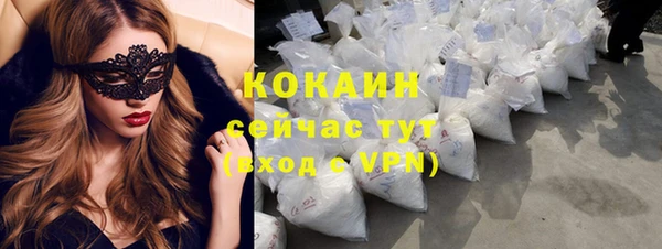 мескалин Балахна