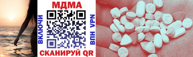 хочу наркоту  мега ONION  MDMA VHQ  Саяногорск 