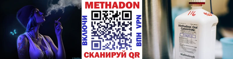 mega   Саяногорск  Метадон кристалл 