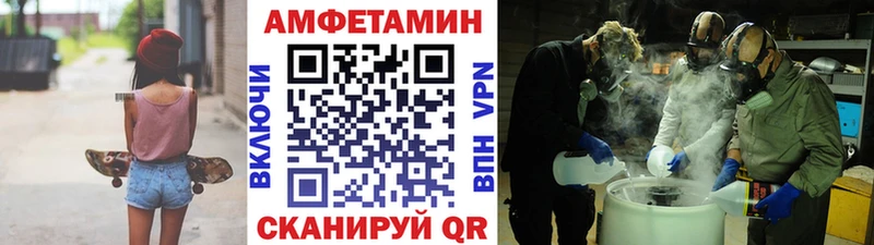 Метамфетамин витя  Саяногорск 
