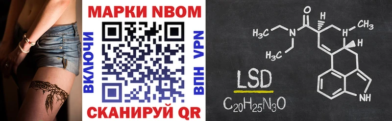 Наркотические марки 1500мкг  MEGA ссылка  Саяногорск 