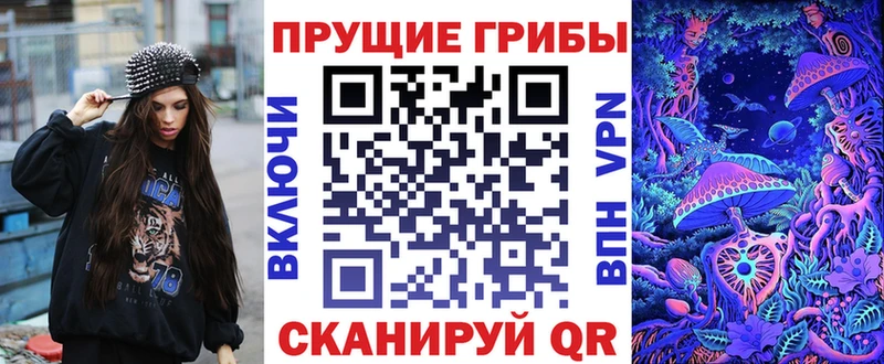 Псилоцибиновые грибы Cubensis  как найти закладки  Саяногорск 