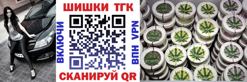 что такое   Саяногорск  Шишки марихуана тримм 